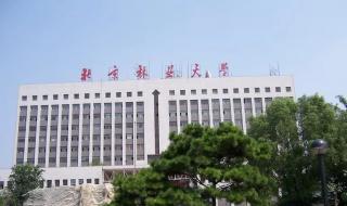 北京林业大学怎么样 北京林业大学在北京认可度高吗